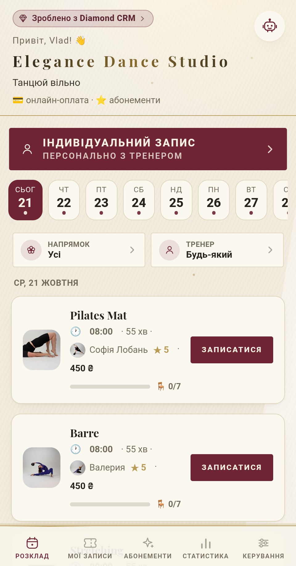 Elegance Dance Studio