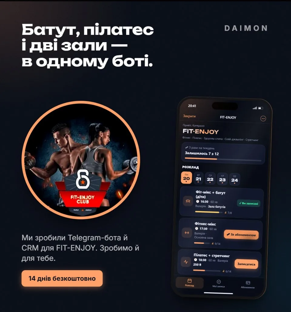 FIT-ENJOY CLUB — Telegram-бот і CRM від Daimon AI Studio